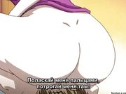 Hentai Arsch, Der Arsch